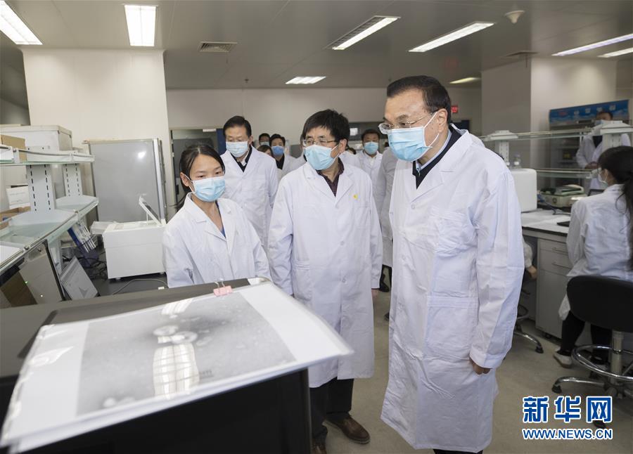 (時政)李克強赴中國疾控中心考察新型冠狀病毒感染肺炎疫情防控科研攻關(guān)工作