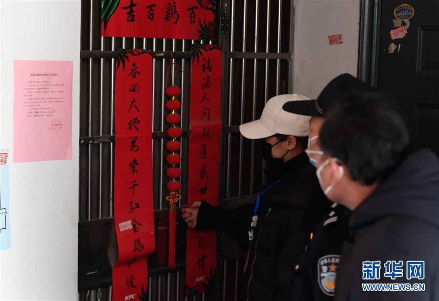 （在習(xí)近平新時代中國特色社會主義思想指引下&mdash;&mdash;新時代新作為新篇章&middot;習(xí)近平總書記關(guān)切事&middot;圖文互動）（2）鑄成防疫&ldquo;鐵軍&rdquo;&mdash;&mdash;基層防疫&ldquo;硬核&rdquo;故事