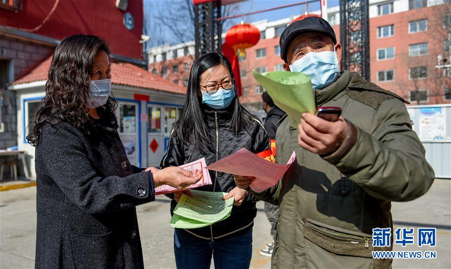（在習(xí)近平新時(shí)代中國特色社會主義思想指引下&mdash;&mdash;新時(shí)代新作為新篇章&middot;習(xí)近平總書記關(guān)切事）（6）&ldquo;平凡英雄&rdquo;的力量&mdash;&mdash;致敬堅(jiān)守戰(zhàn)&ldquo;疫&rdquo;一線的社區(qū)工作者 