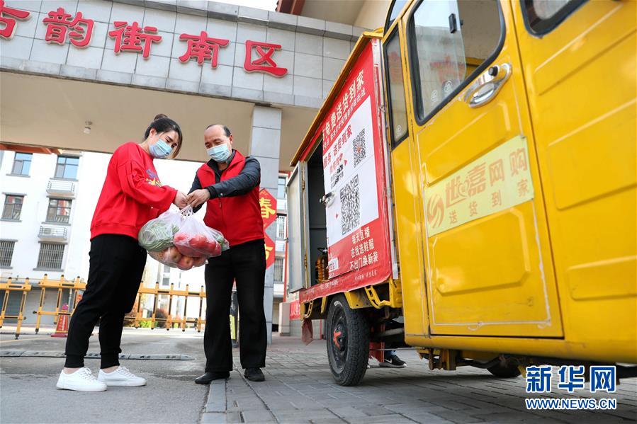 (在習(xí)近平新時(shí)代中國(guó)特色社會(huì)主義思想指引下——新時(shí)代新作為新篇章·習(xí)近平總書(shū)記關(guān)切事·圖文互動(dòng))(7)抗疫之下 保供無(wú)憂