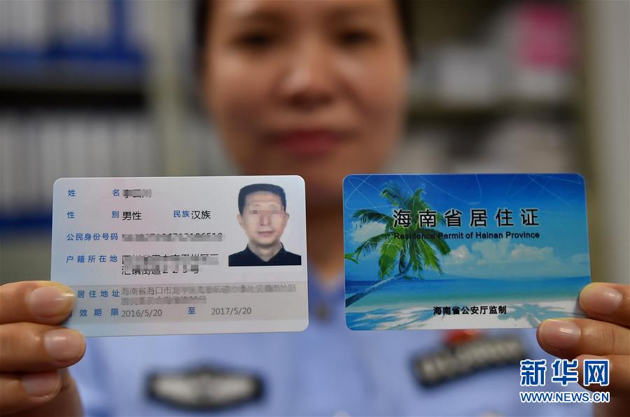 （總書記推動的改革身邊事&middot;城鄉發展一體化改革篇）（5）特寫：在大城市乘風破浪的底氣&mdash;&mdash;&ldquo;95后&rdquo;農民工蘇州落戶記