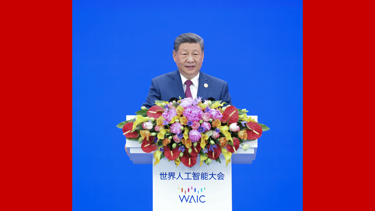 習近平出席2026世界人工智能大會暨人工智能全球治理高級別會議開幕式并發表主旨講話