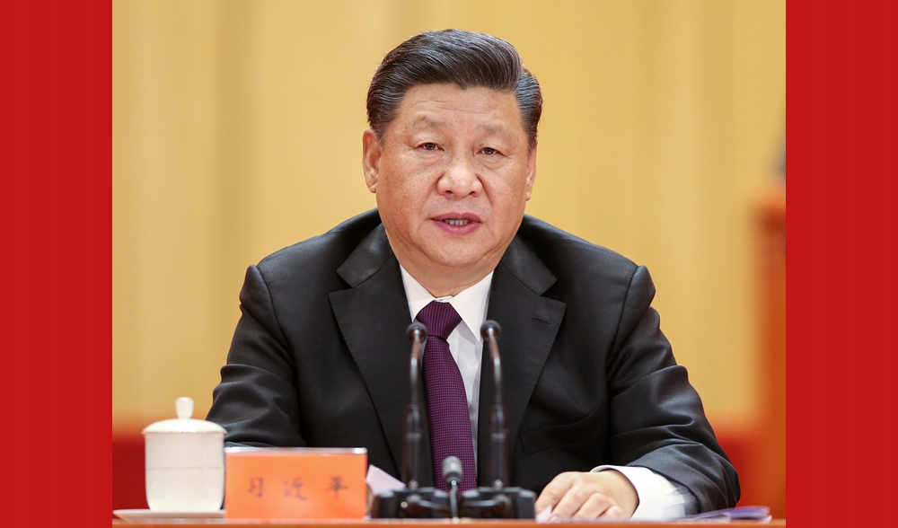 習近平在慶祝改革開放40周年大會上發表重要講話