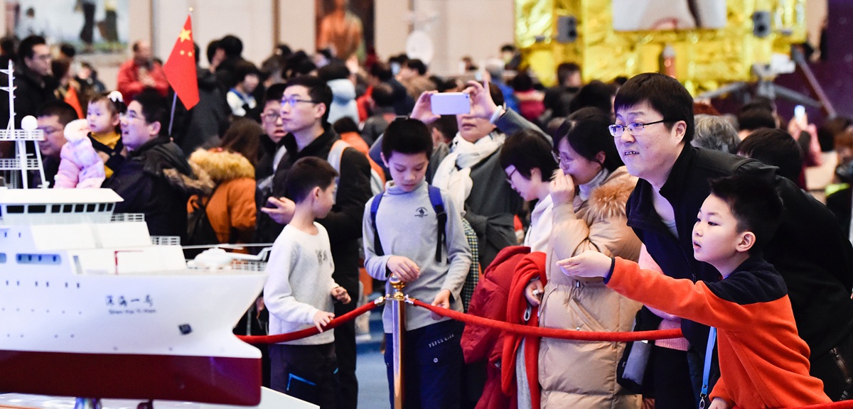 &ldquo;偉大的變革&mdash;&mdash;慶祝改革開放40周年大型展覽&rdquo;春節迎客超35萬人