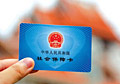 如何幸福養(yǎng)老沒有后顧之憂？