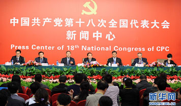 十八大集體采訪：實(shí)施創(chuàng)新驅(qū)動(dòng)戰(zhàn)略，加快轉(zhuǎn)型發(fā)展步伐