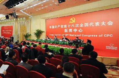 十八大新聞中心舉辦主題為&ldquo;中國共產黨的理論創新&rdquo;的集體采訪活動