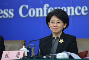 武增答記者問