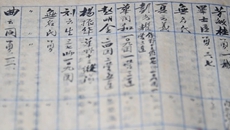 這本冊子，幫烈屬圓了尋親夢