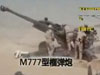 美防長&ldquo;推銷&rdquo;印還要買武器？
