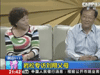 [奧運(yùn)1+1]巖松專訪劉翔父母