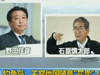 釣魚島，不容他國(guó)隨意&ldquo;買賣&rdquo;！