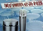 《焦點訪談》 &ldquo;童顏神器&rdquo;的真顏