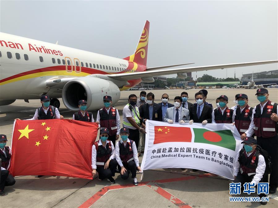 （國際疫情&middot;XHDW）中國抗疫醫(yī)療專家組抵達孟加拉國