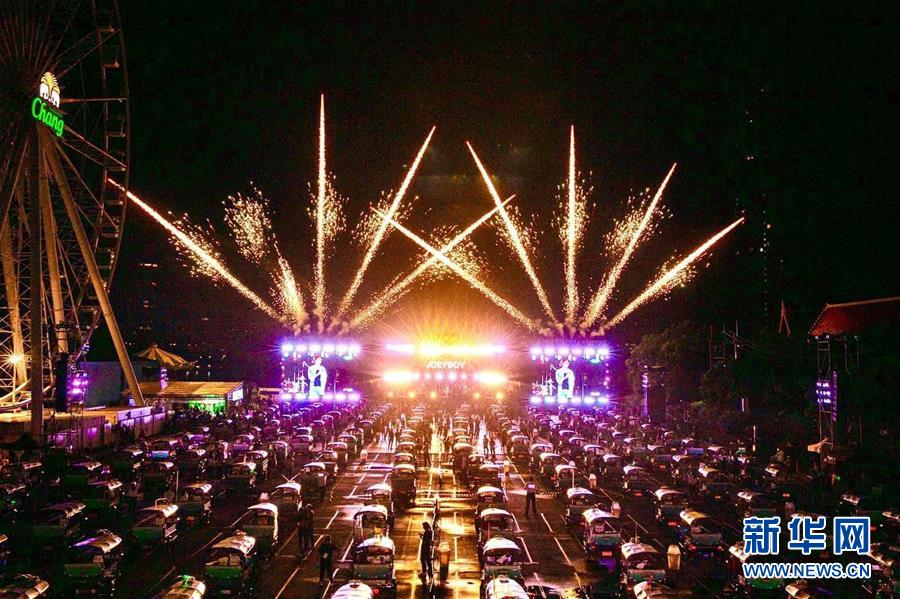 （國際&middot;圖文互動）（1）疫情新常態下的新嘗試&mdash;&mdash;泰國舉辦&ldquo;嘟嘟車&rdquo;音樂會