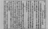 日本右翼不敢直視哪面照妖鏡？